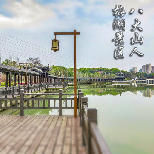 兴海怎样与 720 全景团队保持良好的沟通？
